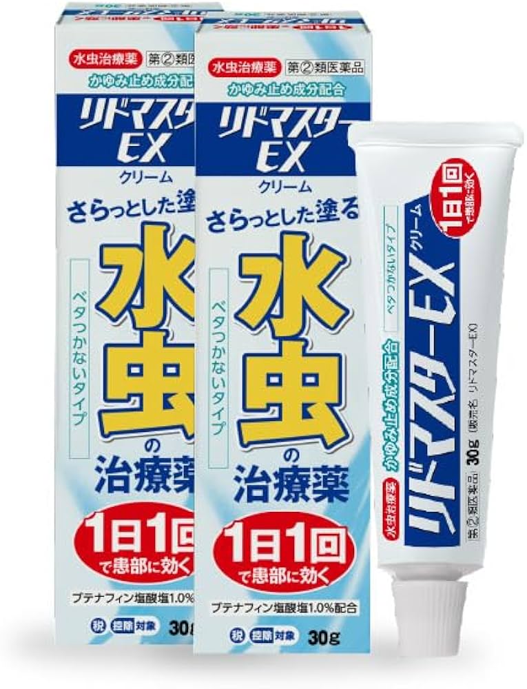 リドマスターEXクリーム② Amazon | 【指定第2類医薬品】リドマスターEX ×2 | リドマスターEX